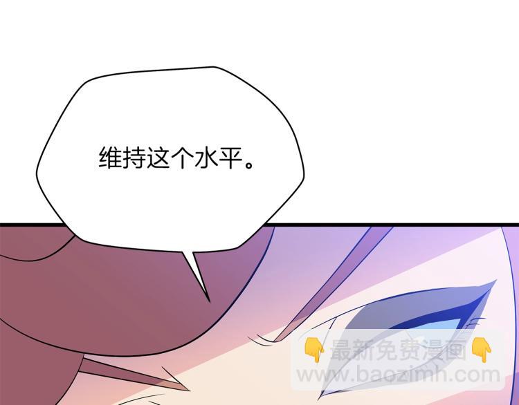 第67话 火力128
