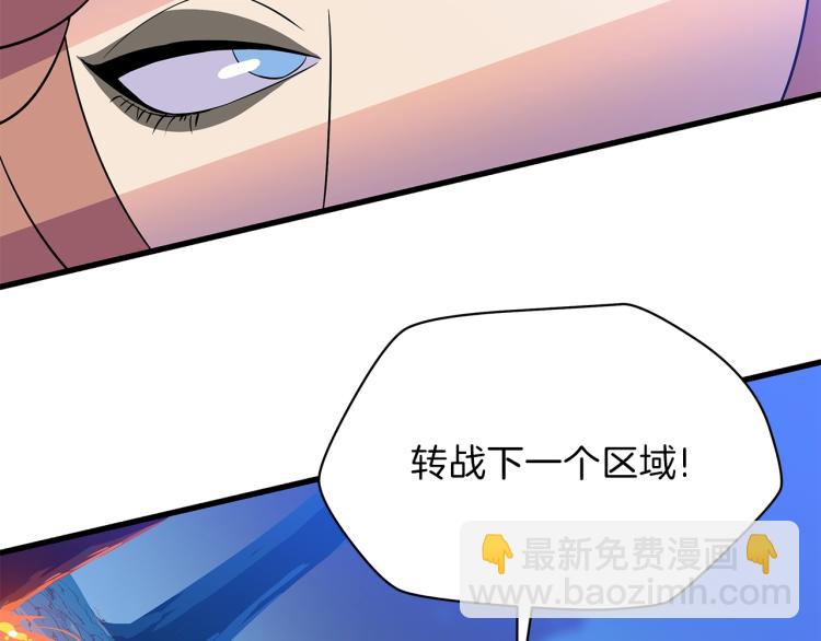 第67话 火力129