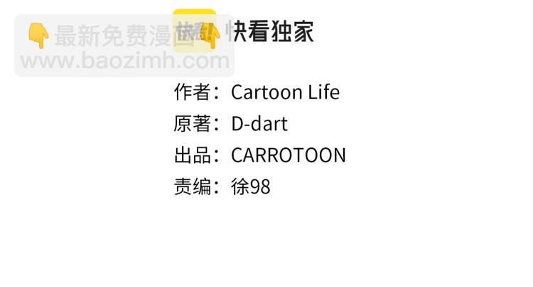 第67话 火力13
