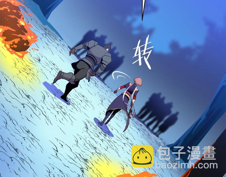 第67话 火力130