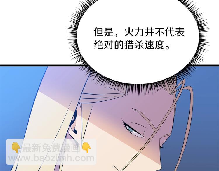 第67话 火力133