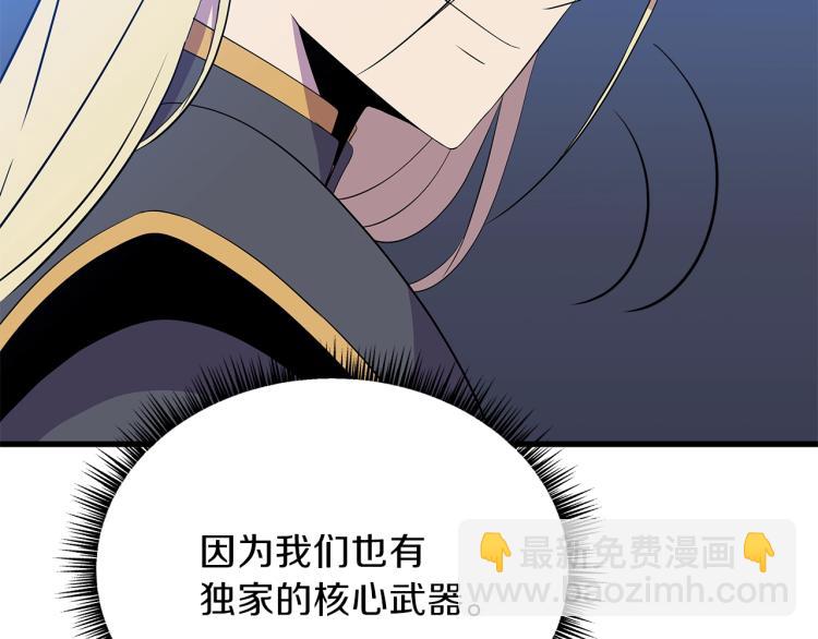 第67话 火力134
