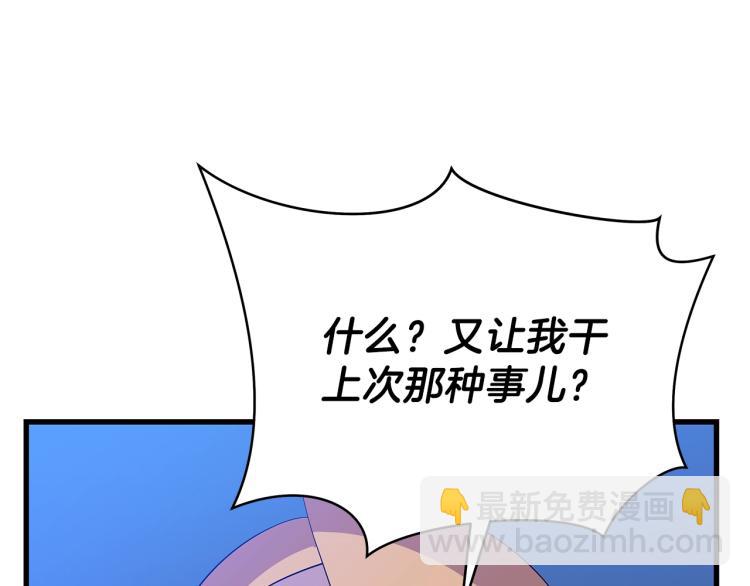 第67话 火力136