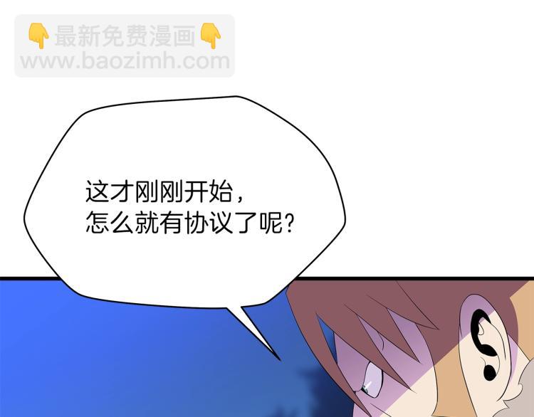 第67话 火力14