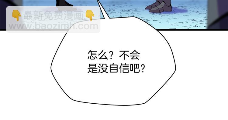 第67话 火力140