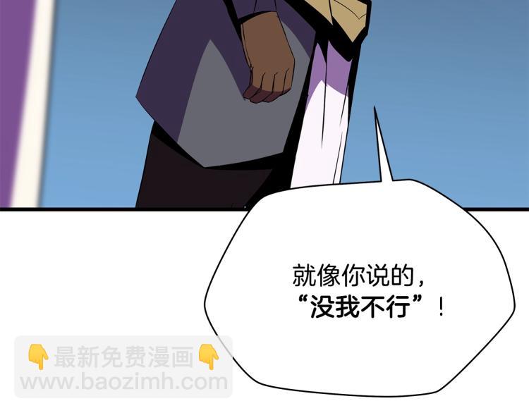 第67话 火力143