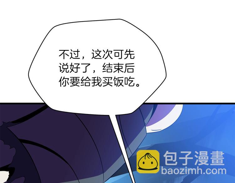 第67话 火力144