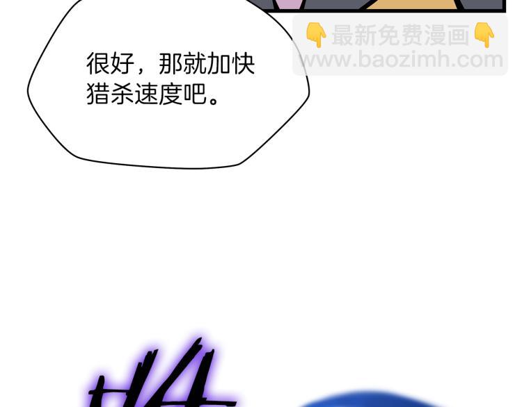 第67话 火力147