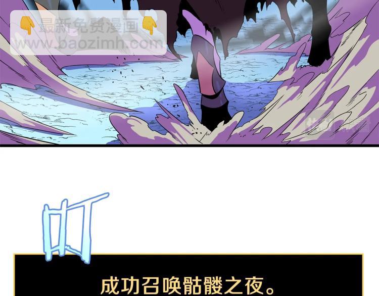 第67话 火力150