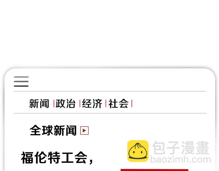 第67话 火力152