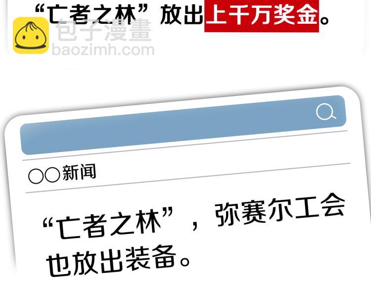 第67话 火力153