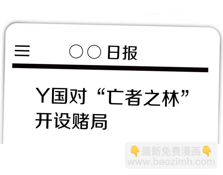 第67话 火力158
