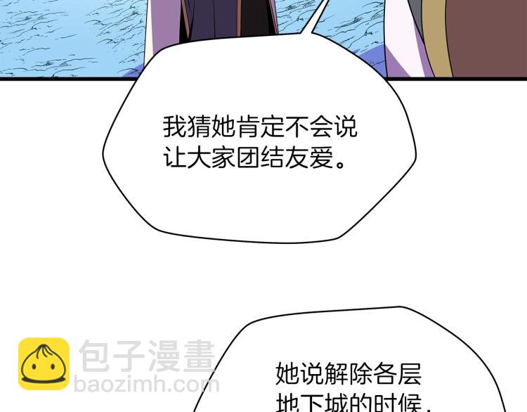 第67话 火力16