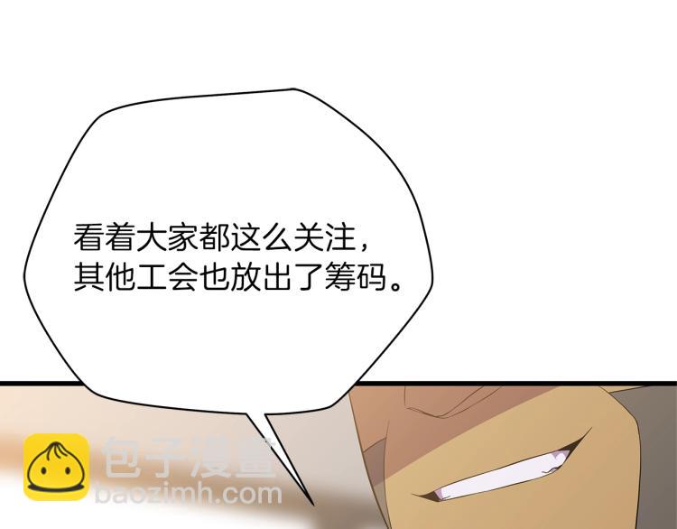 第67话 火力160