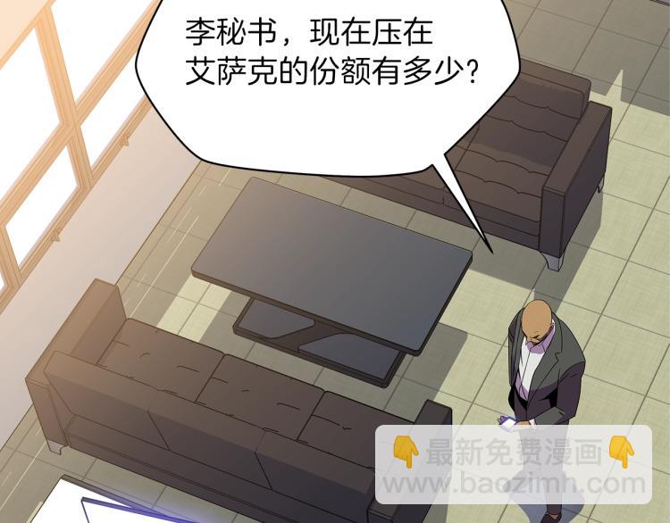 第67话 火力163
