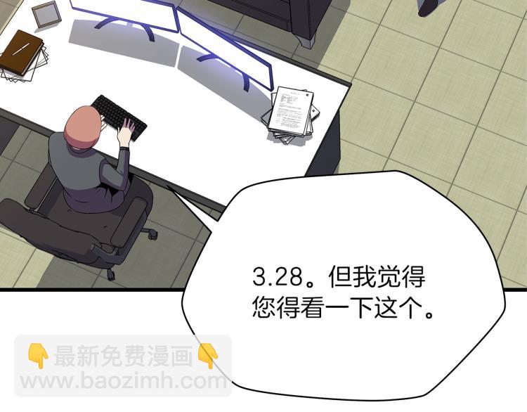 第67话 火力164