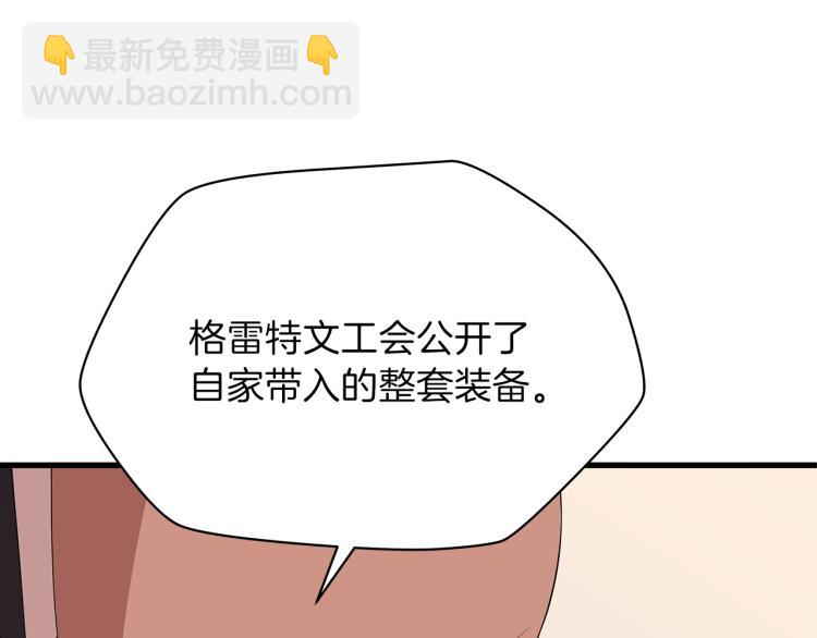 第67话 火力165