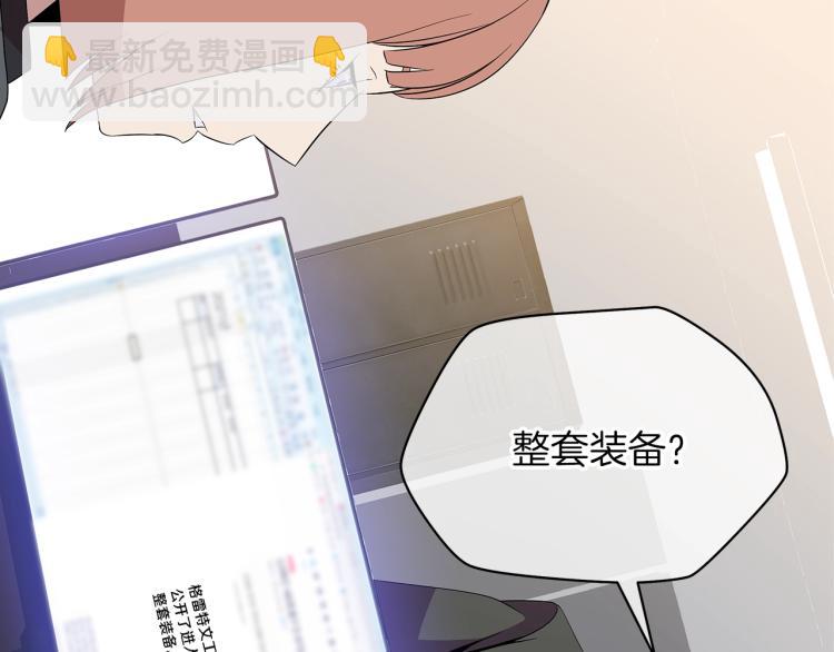 第67话 火力166