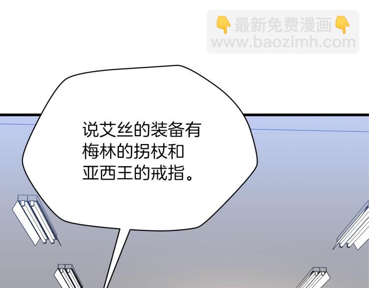 第67话 火力168