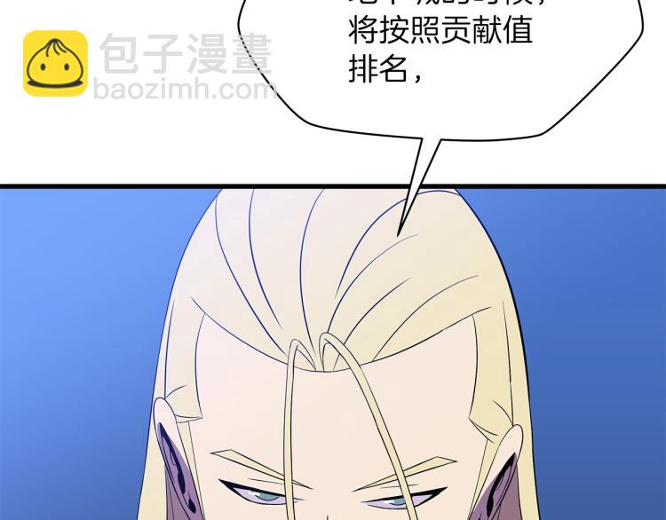 第67话 火力17