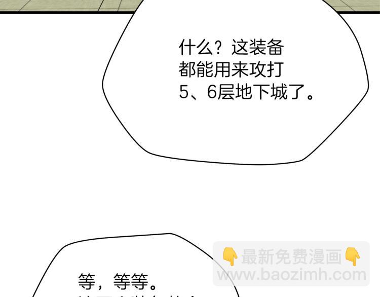 第67话 火力170