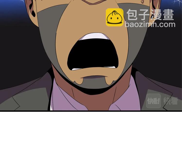 第67话 火力172