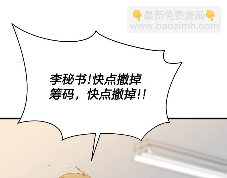第67话 火力173