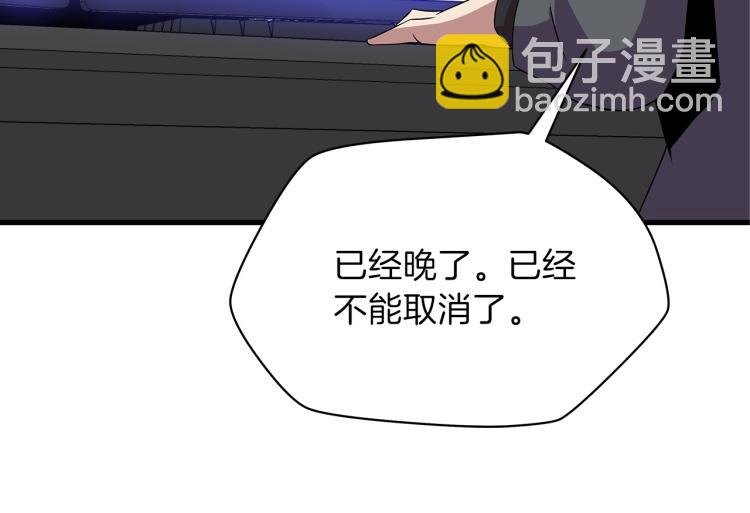 第67话 火力175