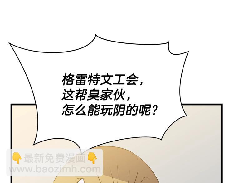 第67话 火力176