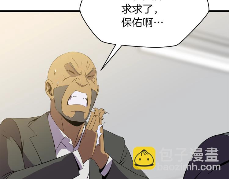 第67话 火力179