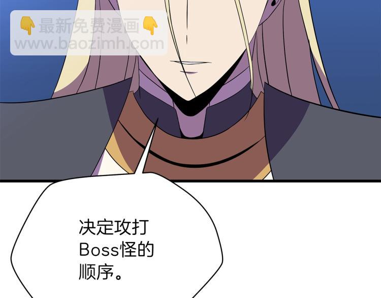 第67话 火力18