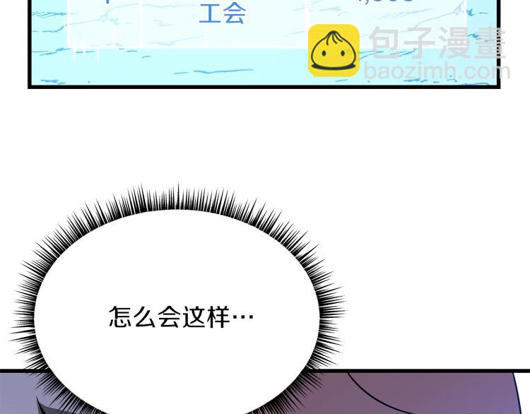 第67话 火力184