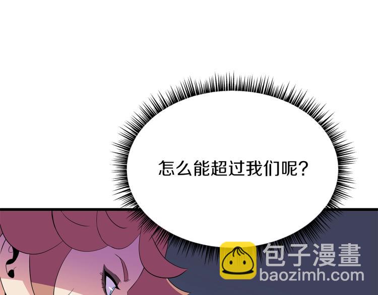 第67话 火力186