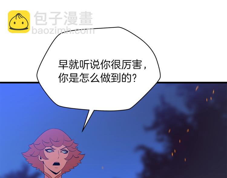 第67话 火力192