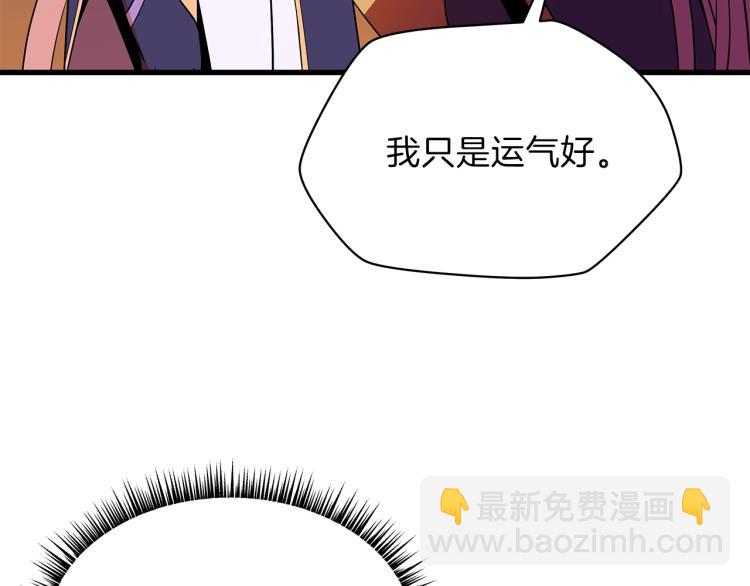 第67话 火力194