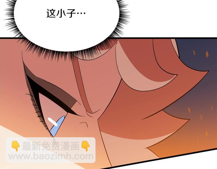 第67话 火力195