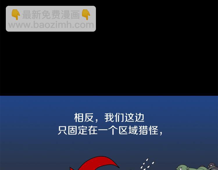 第67话 火力199