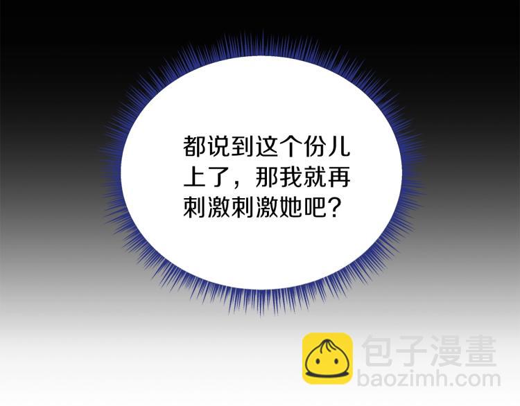 第67话 火力201