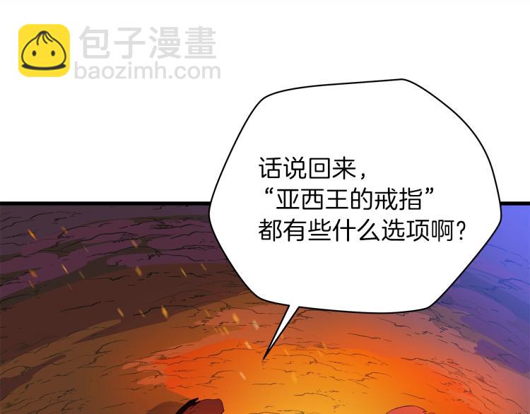 第67话 火力203