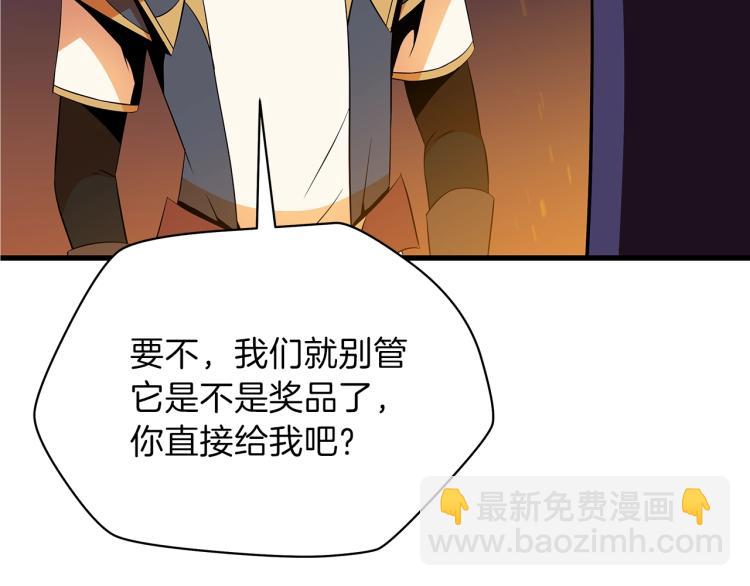 第67话 火力207