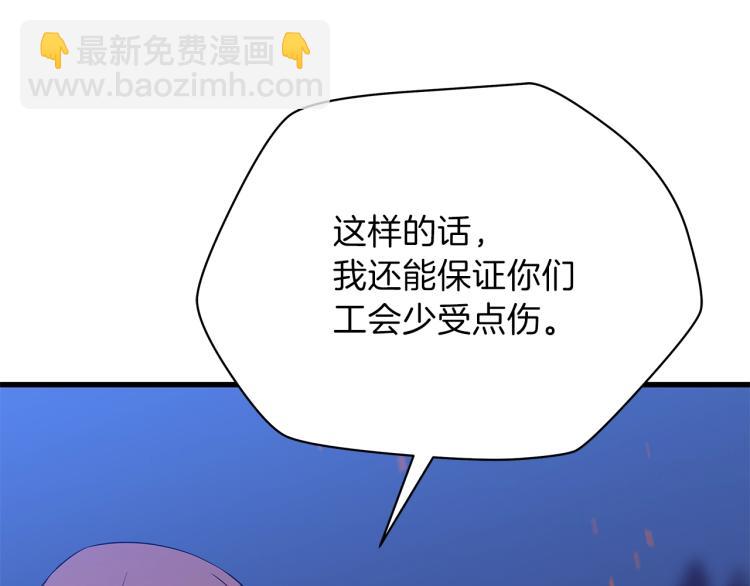 第67话 火力209