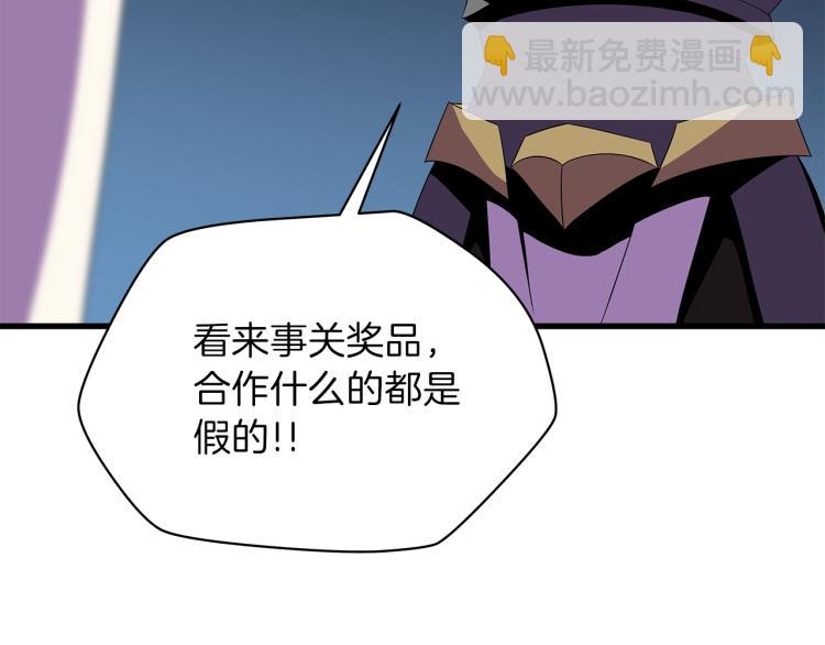 第67话 火力21