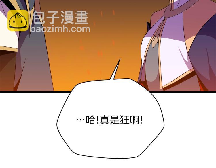 第67话 火力215