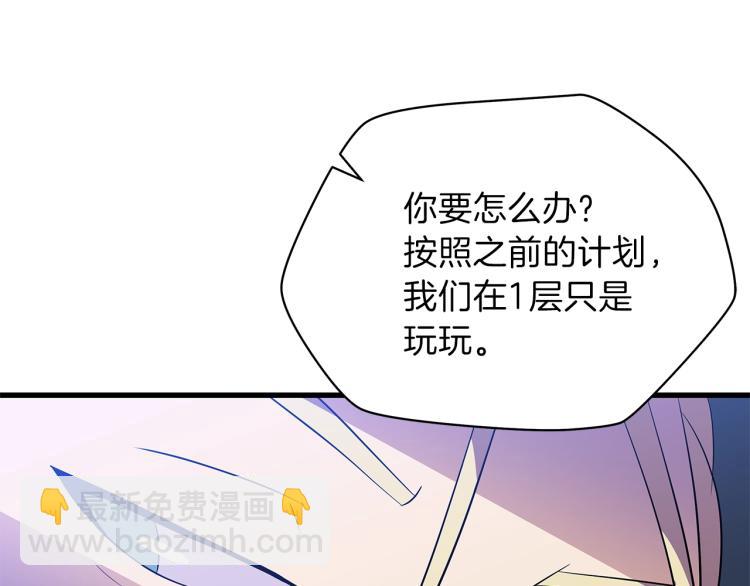 第67话 火力22
