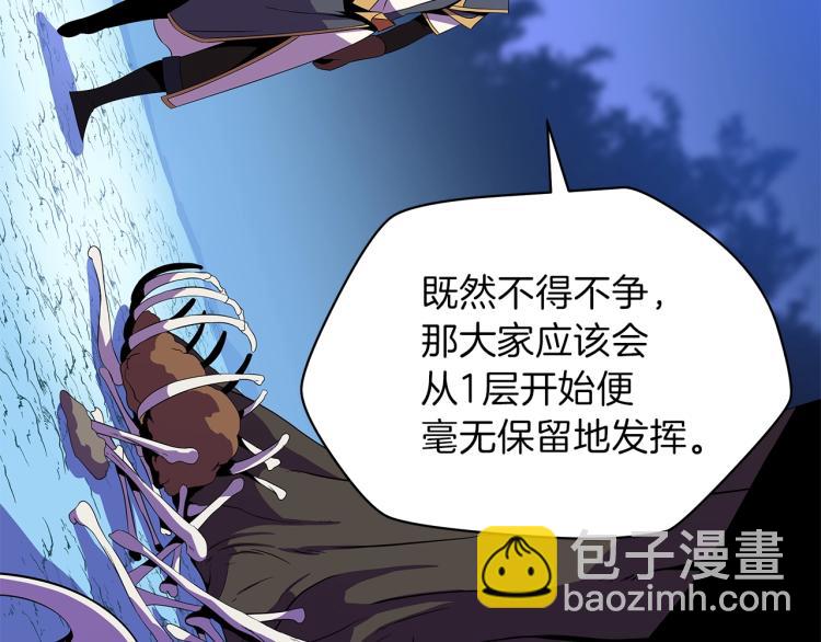 第67话 火力25