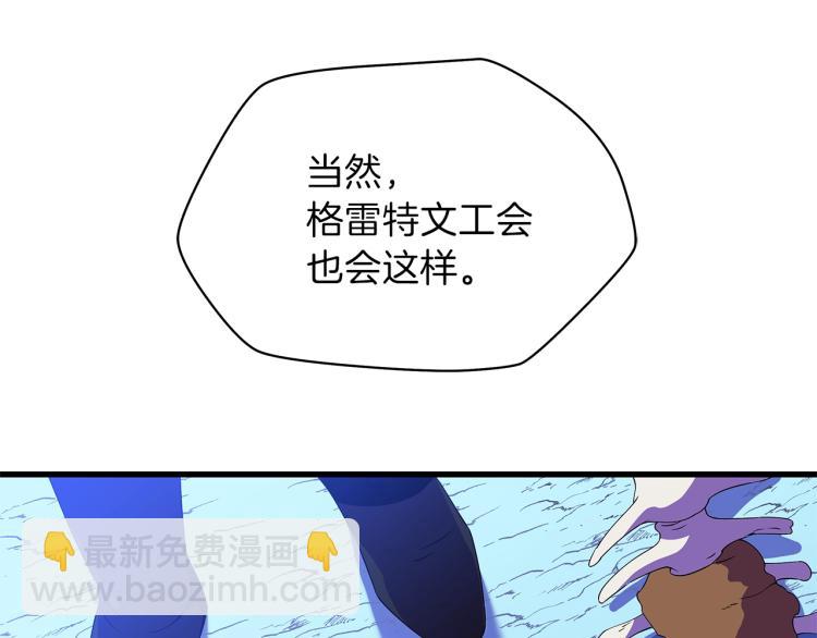 第67话 火力27