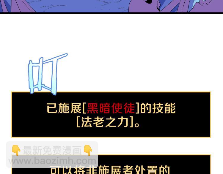 第67话 火力29
