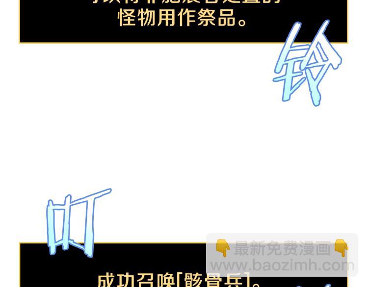 第67话 火力30
