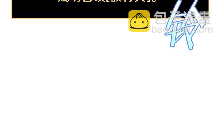 第67话 火力31