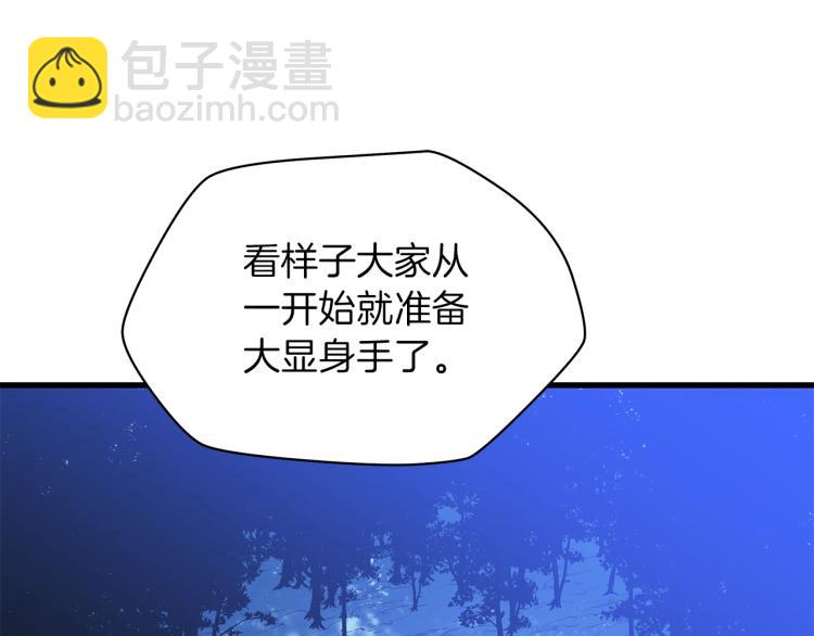 第67话 火力32